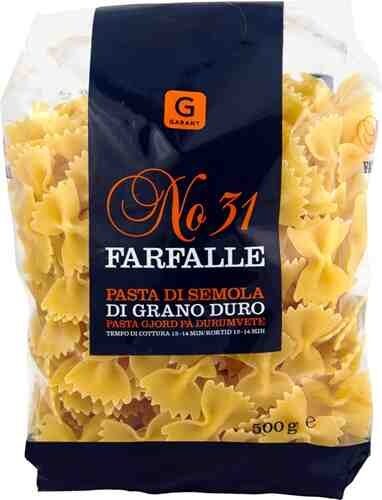 FARFALLE
